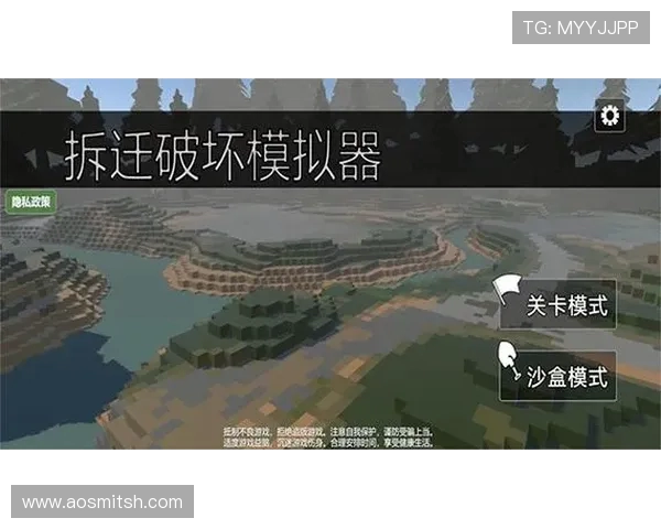 真实体验拆迁模拟器游戏带来的解压快感与自由拆除乐趣